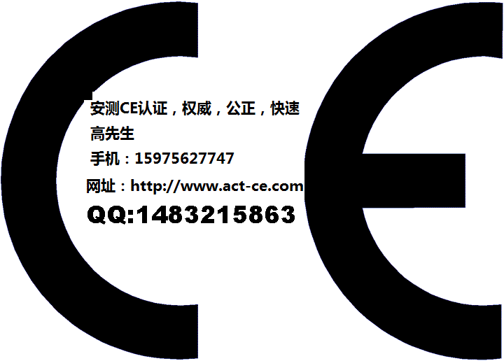 FCC认证，FCC ID 认证，FCC VOC认证，FCC DOC认证，蓝牙FCC认