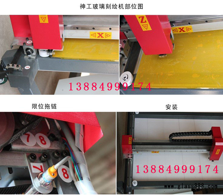 立式移門玻璃刻繪機,立式激光玻璃刻繪機,立式電腦刻繪機原始圖片3