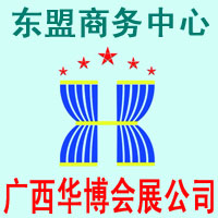 2016胡志明建材展-建筑機(jī)械/制磚機(jī)/建材機(jī)械展覽會(huì)