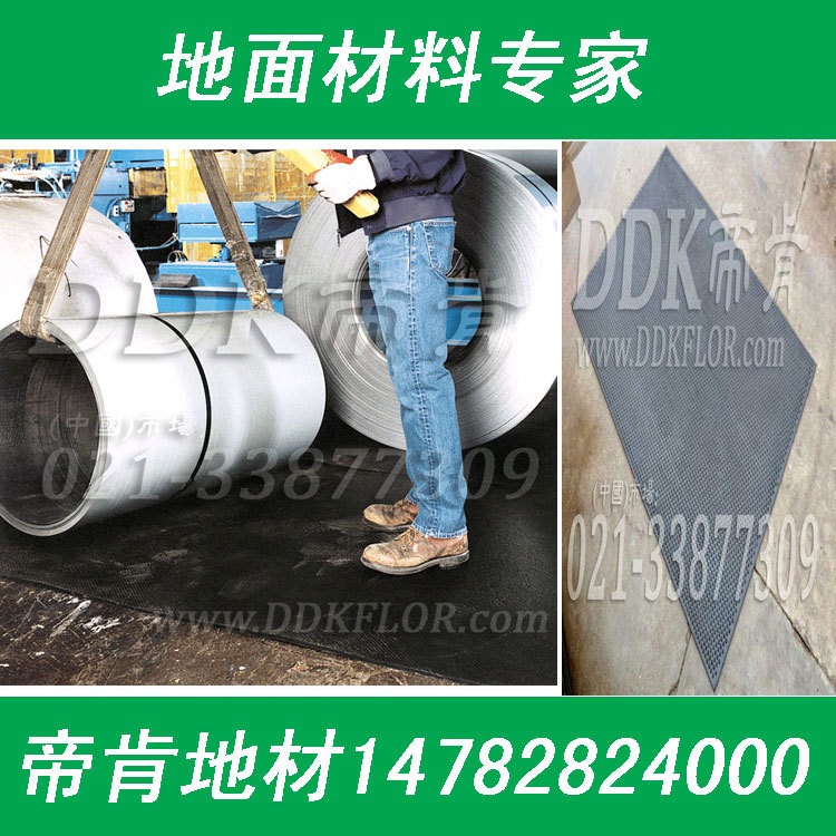 【加厚規(guī)格工廠用膠地板】車間用膠地板，庫(kù)房用膠地板原始圖片3