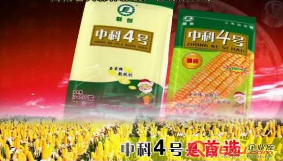 果園廣告制作，園林宣傳片制作，種子行業廣告制作