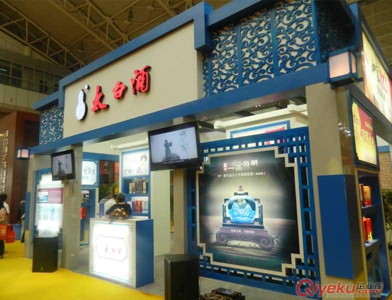 安康活動(dòng)展臺(tái)搭建公司原始圖片3