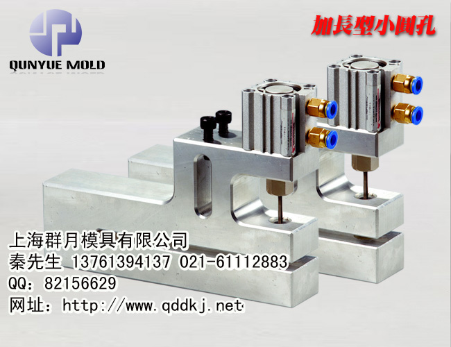 品牌洗衣液袋打孔機|洗衣粉袋氣動打孔機|膠袋洗液袋打孔機大咖原始圖片3