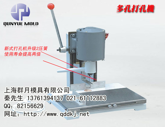 衣服布料打孔机 塑料袋打孔机 面材打孔器 气泡膜钻孔机规模招商