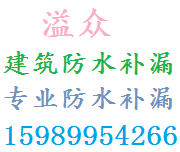 三水外墙补漏工程，南海楼房补漏工程，大沥镇防水补漏工程，佛山地坪漆施工