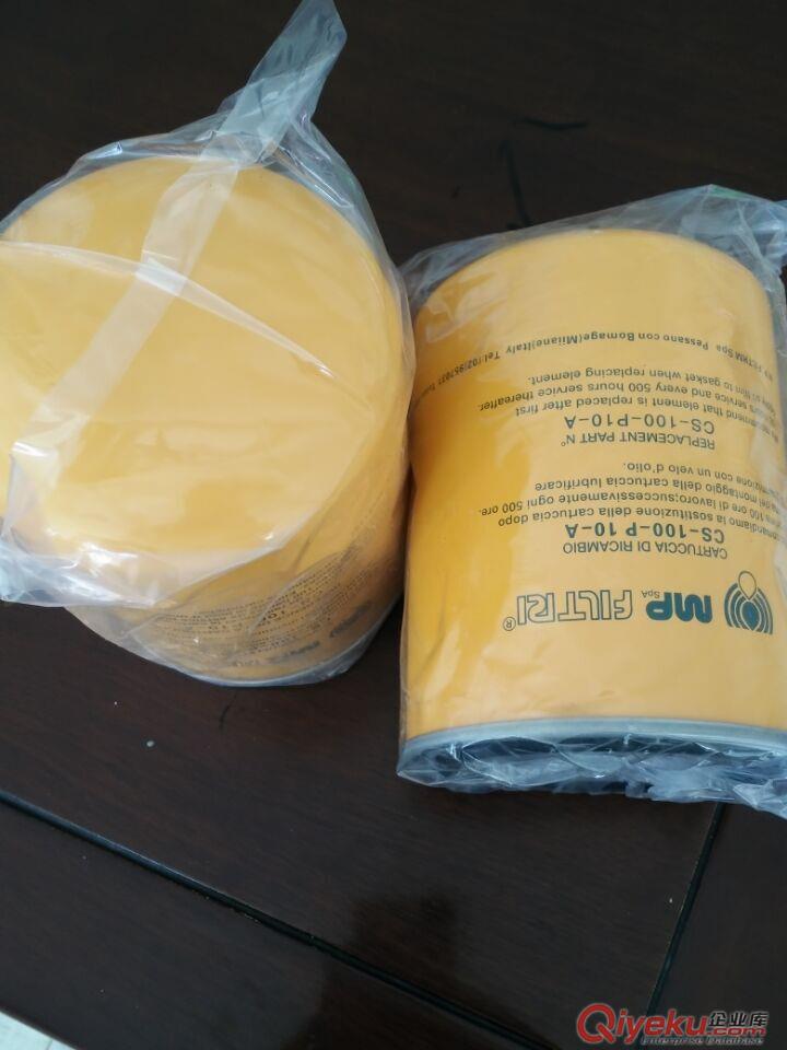 HP0375A06AN翡翠液壓濾芯原始圖片3