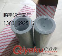 黎明液壓濾芯FX-515x100型號齊全原始圖片3