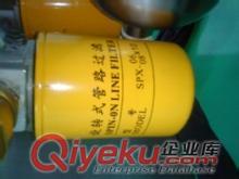 黎明液壓濾芯JX-63x100現貨批發