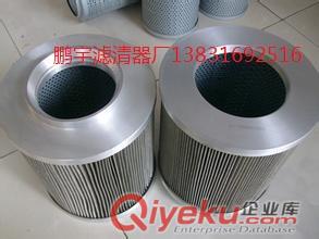 黎明液壓濾芯LH0950R010BN/HC專業(yè)生產(chǎn)