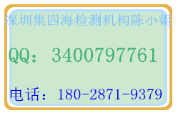 哪可以做普通螺栓全元素含量检测费用多少？