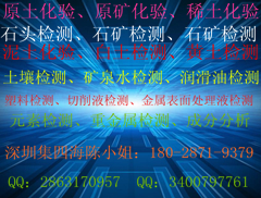 自動(dòng)排擋液化驗(yàn)深圳檢測機(jī)構(gòu)原始圖片2