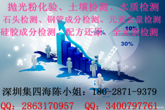 生物柴油化驗(yàn)?zāi)睦锘?yàn)專業(yè)機(jī)構(gòu)