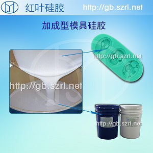 加成型硅膠