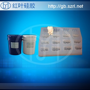 食品級硅膠