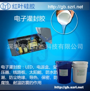 電子膠