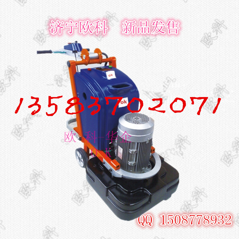 ?西門子無塵電動打磨機(jī) OK-900型環(huán)氧地坪拋光機(jī)  ?拋光機(jī)型號原始圖片3