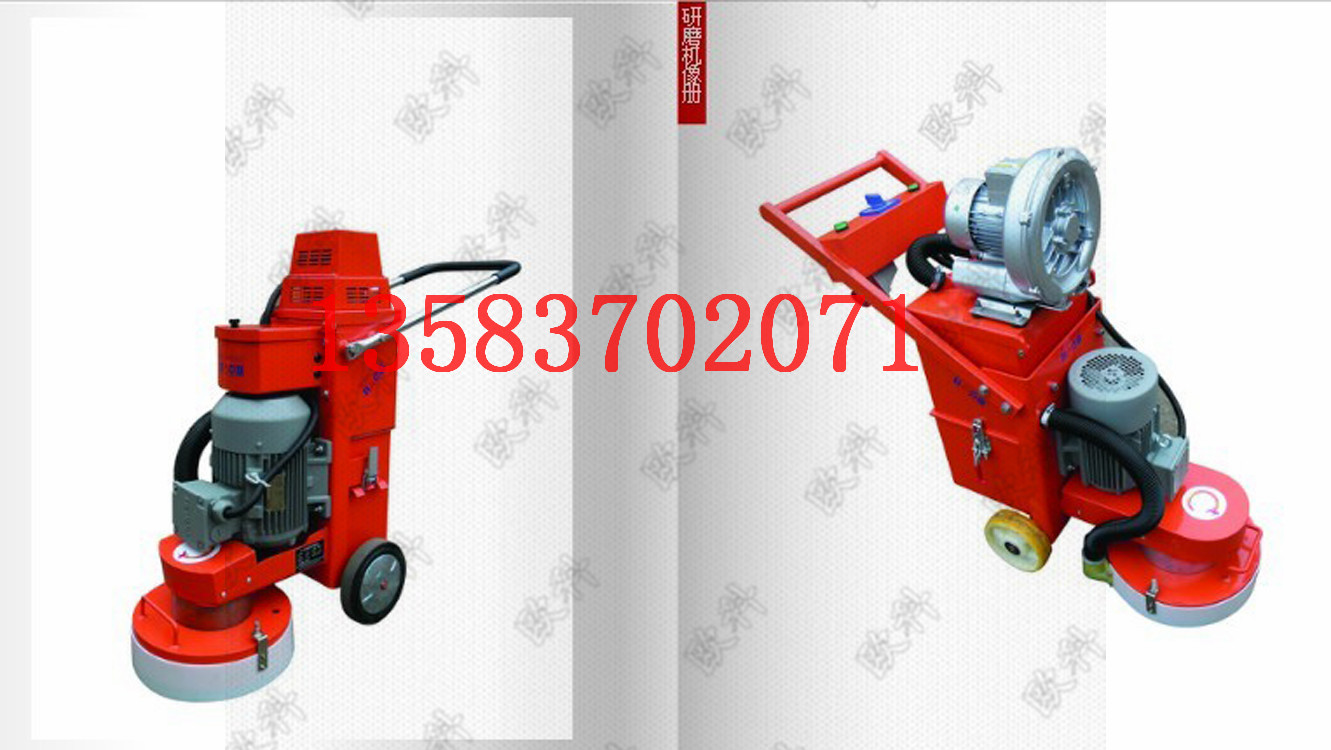 环氧地坪双盘打磨机  路桥施工打磨机  吸尘环氧地坪打磨机 