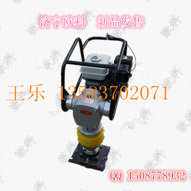 汽油夯實機 液壓沖擊夯 HCR汽油沖擊夯供應原始圖片2