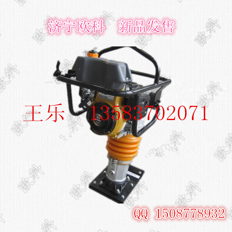 汽油夯實機 液壓沖擊夯 HCR汽油沖擊夯供應原始圖片3