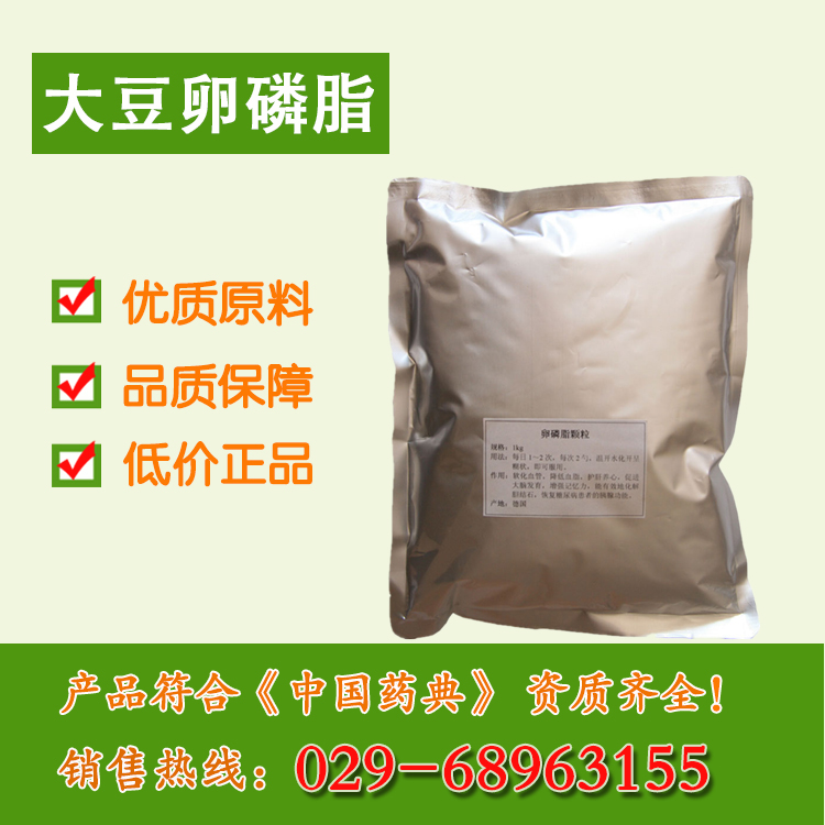 藥用硫酸鋅價格 藥典級硫酸鋅質(zhì)量標準  有COA批件