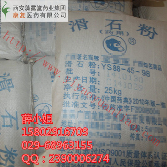 藥用三乙醇胺價(jià)格 醫(yī)藥級(jí)三乙醇胺廠家質(zhì)量標(biāo)準(zhǔn)