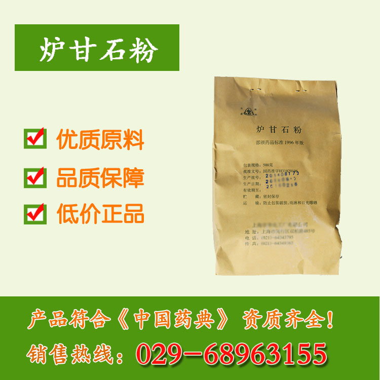 藥用級(jí)山梨酸原料 藥典級(jí)山梨酸質(zhì)量標(biāo)準(zhǔn)批文