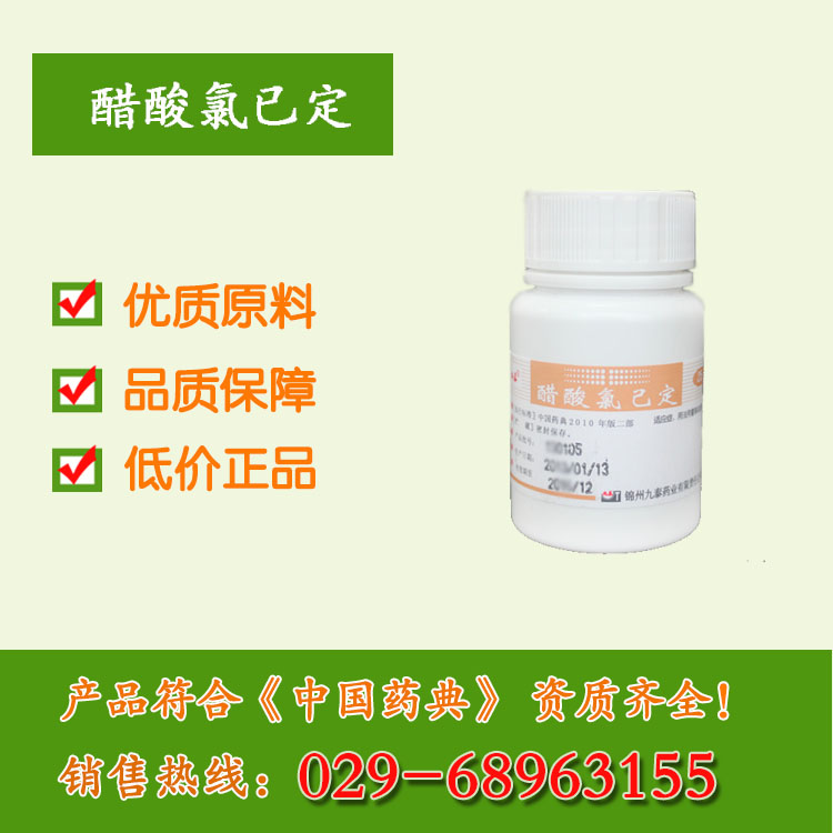 藥用三乙醇胺價(jià)格 醫(yī)藥級(jí)三乙醇胺廠家質(zhì)量標(biāo)準(zhǔn)原始圖片2