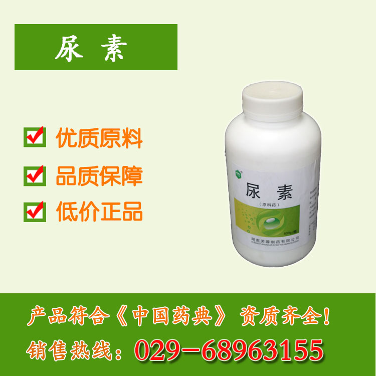 藥用三乙醇胺價(jià)格 醫(yī)藥級(jí)三乙醇胺廠家質(zhì)量標(biāo)準(zhǔn)原始圖片3