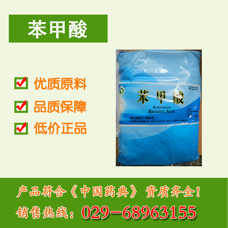 藥用級維生素B1原料 藥典級維生素B1VB1質量標準