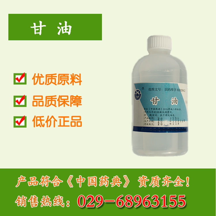 藥用維生素B6/VB6原料 藥典級(jí)質(zhì)量標(biāo)準(zhǔn) 國藥準(zhǔn)字