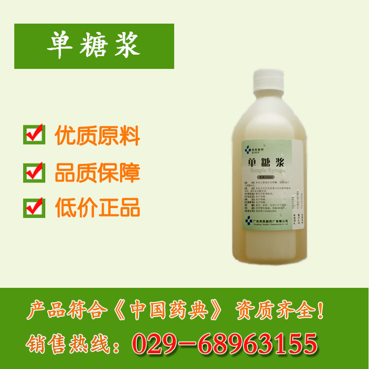 藥用級維生素C 醫(yī)用抗壞血酸藥典級  國藥準(zhǔn)字原始圖片2