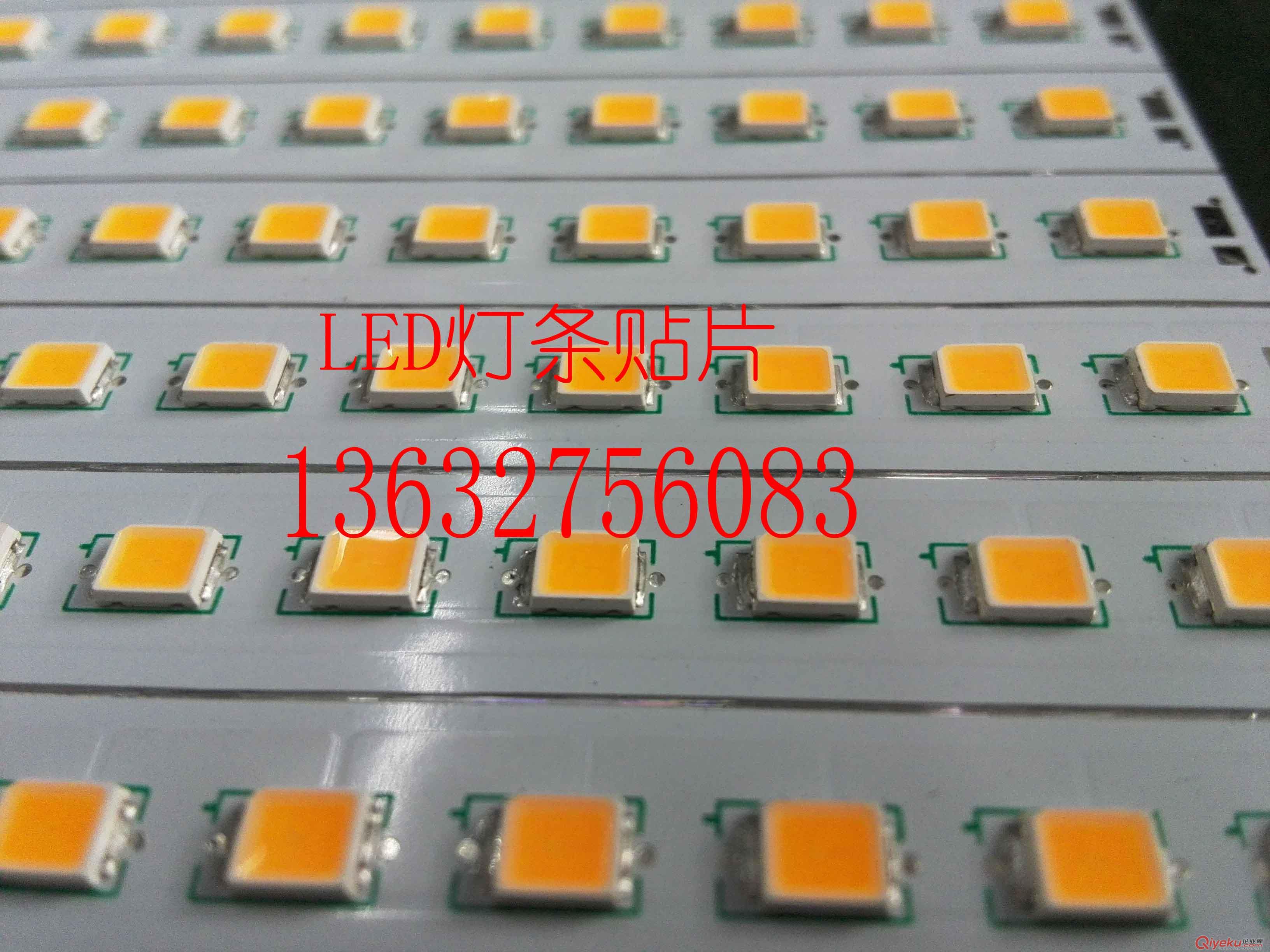 大批量LED貼片加工|寶安LED貼片加工     