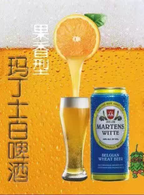 進口啤酒 百威鋁罐啤酒 