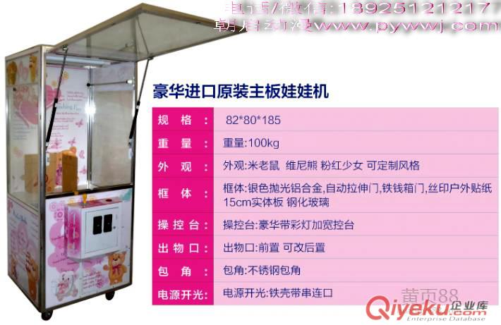 娃娃機多少錢一臺，夾娃娃機一臺多少錢，抓煙機多少錢一臺，抓煙機多少錢一臺