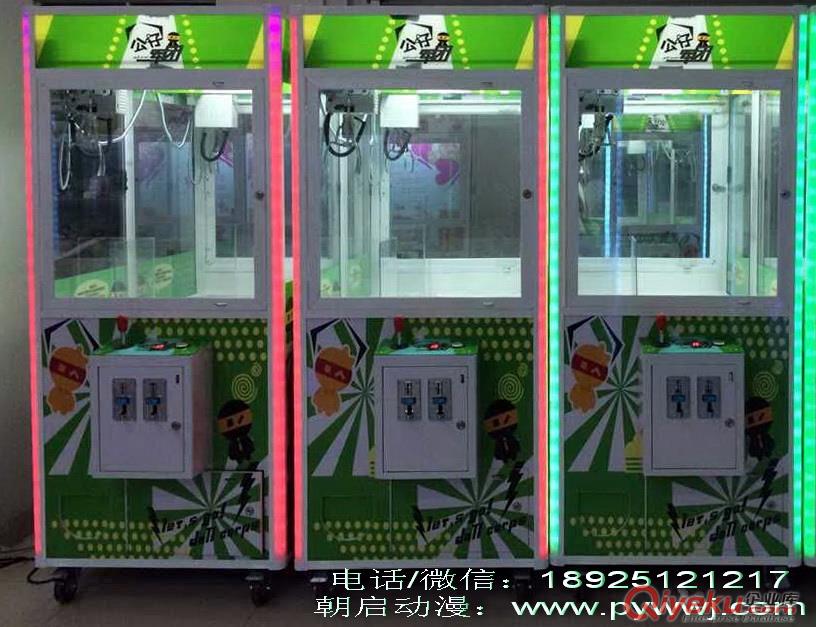西安夾煙機，西安抓煙機，浙江抓煙機，江蘇抓煙機，上海娃娃機