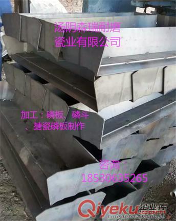 搪瓷鱗板輸送機表面光滑防粘結物料搪瓷磷板輸送設備配件原始圖片2