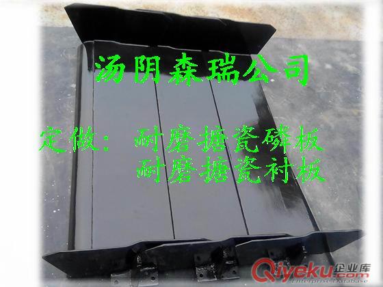 搪瓷鱗板輸送機表面光滑防粘結物料搪瓷磷板輸送設備配件原始圖片3