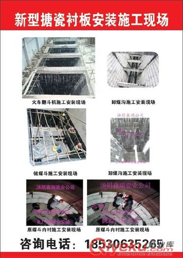 搪瓷鱗板輸送機表面光滑防粘結物料搪瓷磷板輸送設備配件