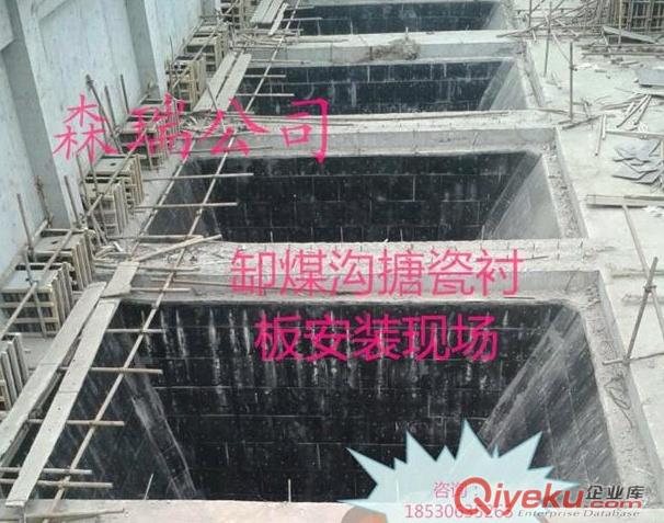 發(fā)電廠缷煤溝搪瓷助流襯板 原煤斗搪瓷襯板施工現(xiàn)場原始圖片2