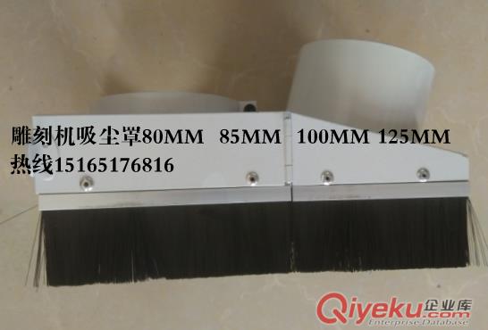 環保節能雕刻機吸塵器  吸塵罩  廠家供應廣告雕刻機吸塵器 過濾器原始圖片2