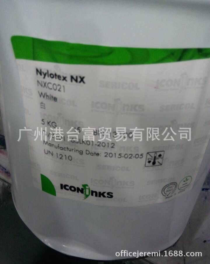 艾康.色丽可NXC系列油墨 非常适合尼龙袋及无感标签转印印刷油墨