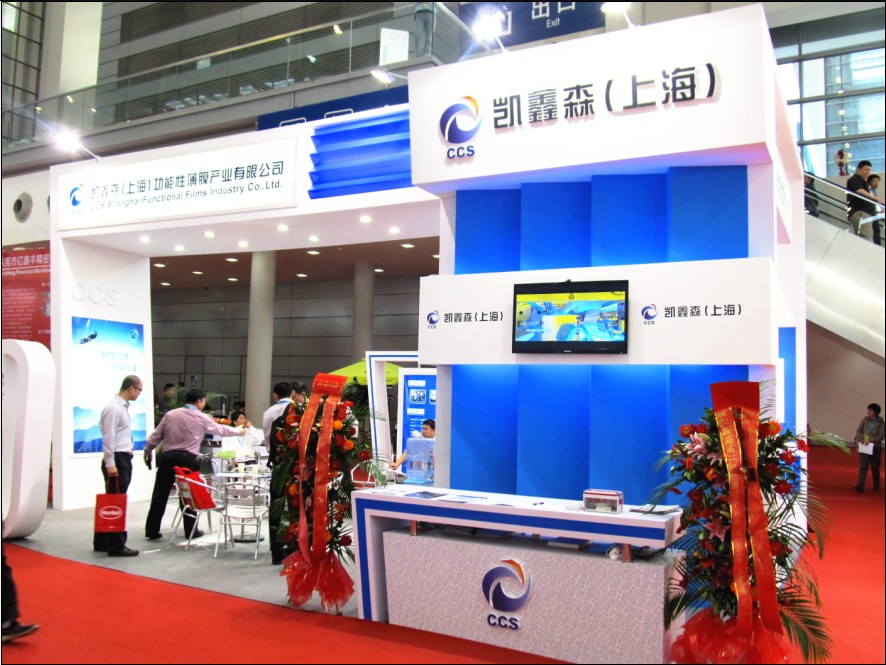 光學膜涂布機