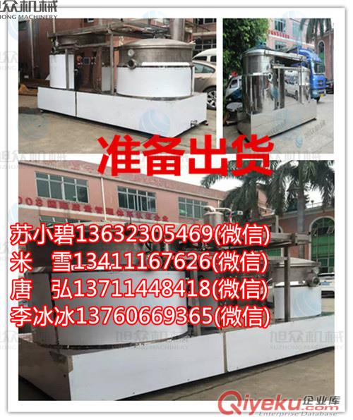 火龍果油炸機 火龍果脆片機 油炸食品生產線 大型油炸機 食品廠用油炸機原始圖片2