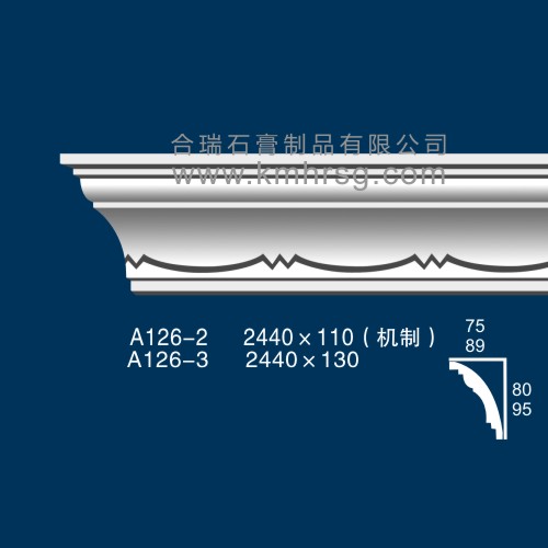 角線A119