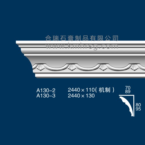 角線A130