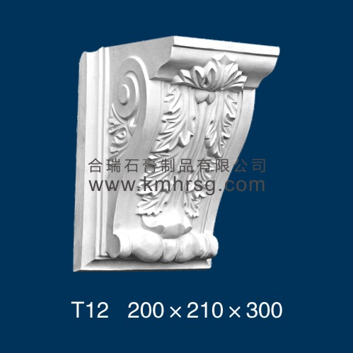 羅馬柱頭T10