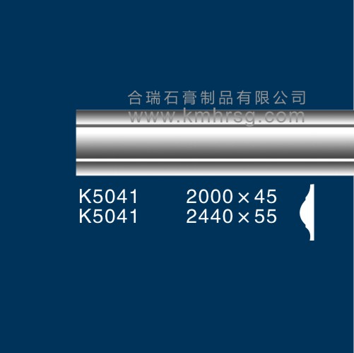 平線K5040