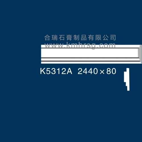 平线K5312A