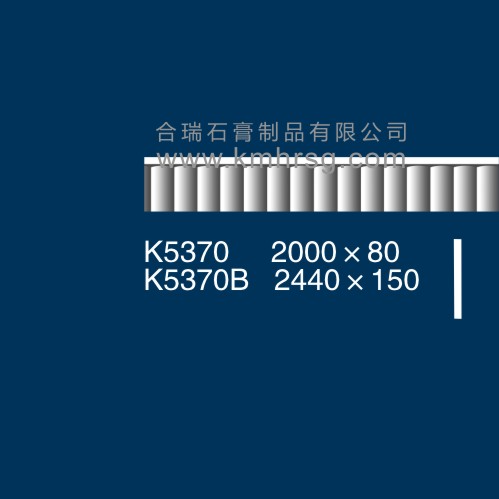 平線K5363