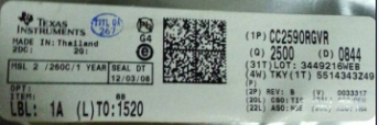 廈門回收電子料原始圖片3